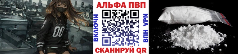 A PVP крисы CK  Новосокольники 