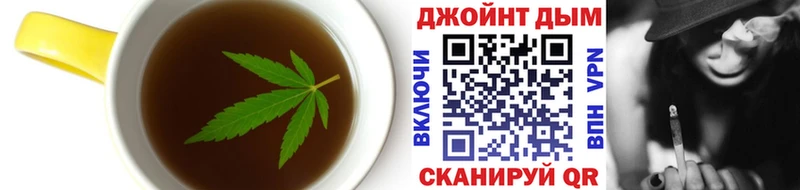 купить наркоту  Новосокольники  Canna-Cookies конопля 