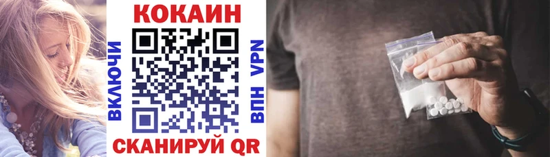COCAIN VHQ  продажа наркотиков  Новосокольники 