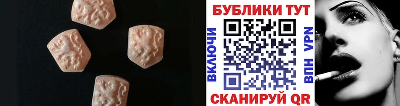 что такое наркотик  Новосокольники  Экстази бентли 