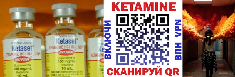КЕТАМИН ketamine  hydra как войти  Новосокольники 