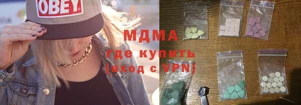 герыч Гусев
