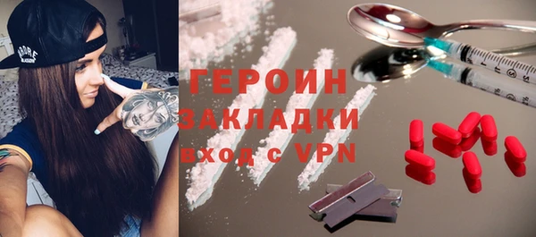 герыч Гусев