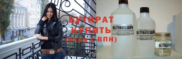 герыч Гусев