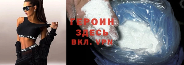 кокс Гусь-Хрустальный