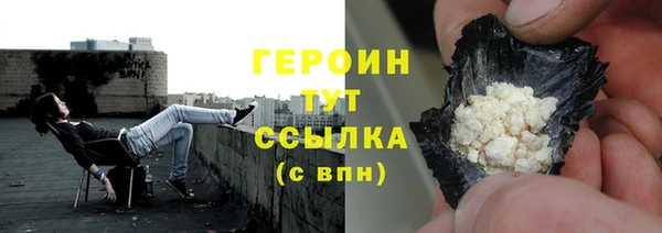 apvp Гусиноозёрск