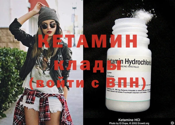 apvp Гусиноозёрск