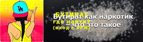 apvp Гусиноозёрск