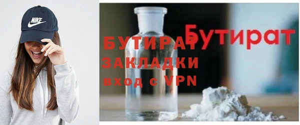 кокс Гусь-Хрустальный