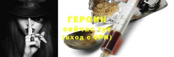 apvp Гусиноозёрск