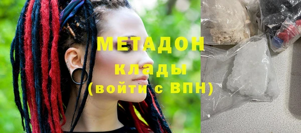 кокс Гусь-Хрустальный