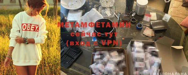 apvp Гусиноозёрск
