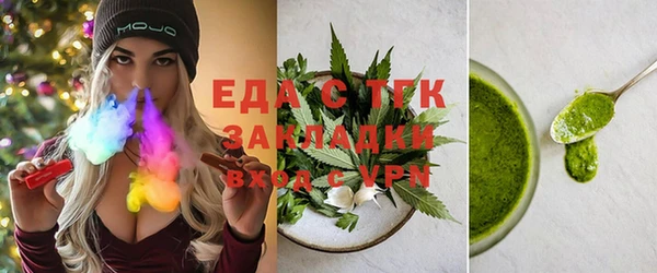 apvp Гусиноозёрск
