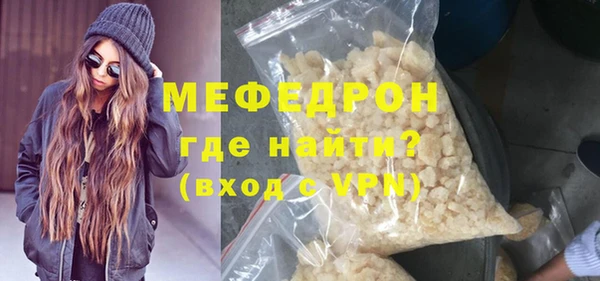 apvp Гусиноозёрск