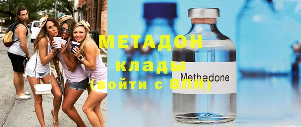 apvp Гусиноозёрск