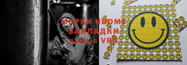 apvp Гусиноозёрск