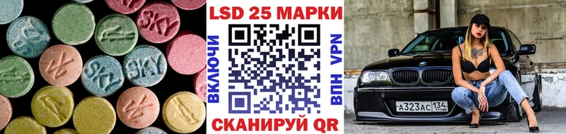 цена наркотик  Новосокольники  даркнет состав  LSD-25 экстази кислота 