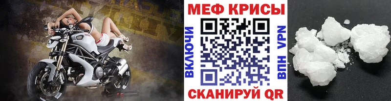 дарнет шоп  Новосокольники  МЯУ-МЯУ 4 MMC 